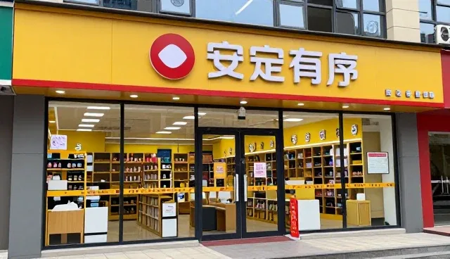 经典国内游套餐在不同网络环境下的性能表现分析